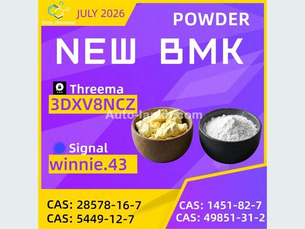 CAS 5449-12-7 BMK Glycidic Acid Sodium Salt High Purity
