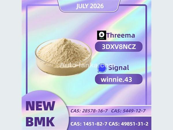 CAS 5449-12-7 BMK Glycidic Acid Sodium Salt High Purity