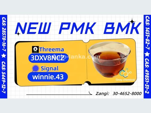 Fast Shipping CAS 28578-16-7 PMK Ethyl Glycidate