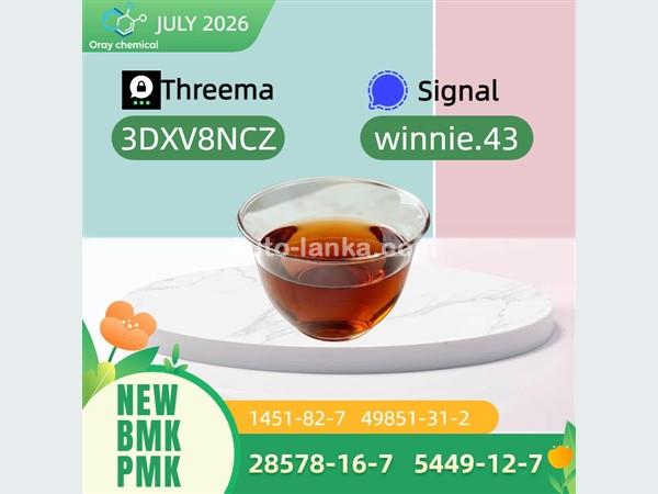 CAS 28578-16-7 5449-12-7 Stable Quality Chemical Manufacturer