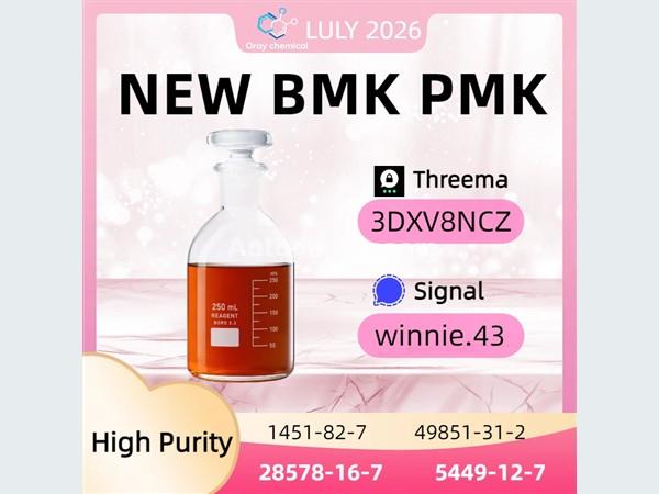 5449-12-7 28578-16-7 Global Chemical Supply Reliable Service Provider