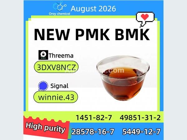 High Standard 28578-16-7 5449-12-7 Chemical Production Supplier