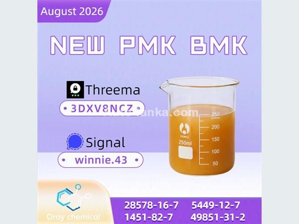 CAS 28578-16-7 5449-12-7 Stable Quality Chemical Manufacturer