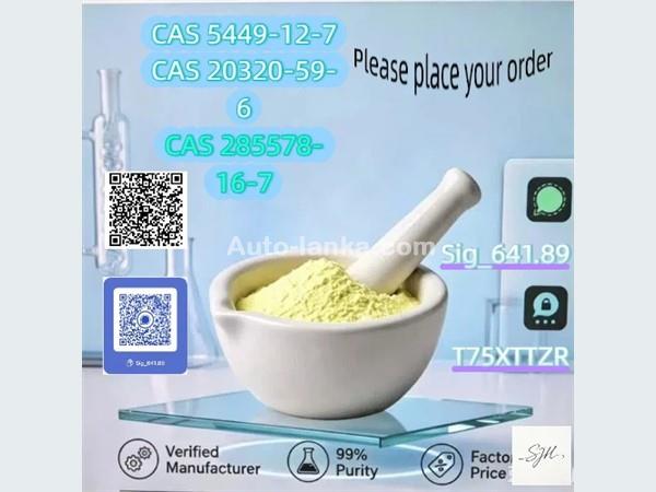High Purity P.M.K Oil CAS 28578-16-7 for Research