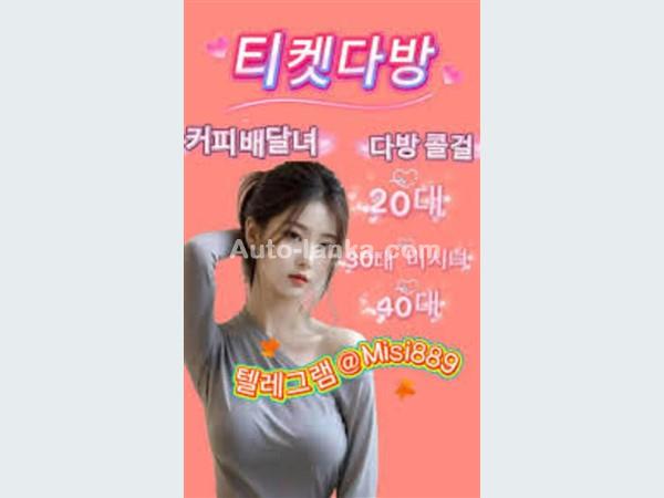 대구티켓다방 대구다방콜걸=ㅌ레@misi889 대구모텔콜걸 ↗ 대구조건만남 대구커피배달 ↗ 대구골목다방 대구다방아가씨 ↗ 대구페이만남 ↗ 대구퇴폐업소
