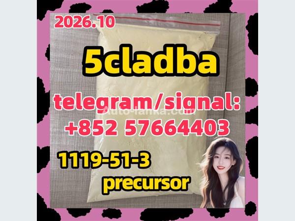 5cladba raw material 5CL-ADB-A precurso
